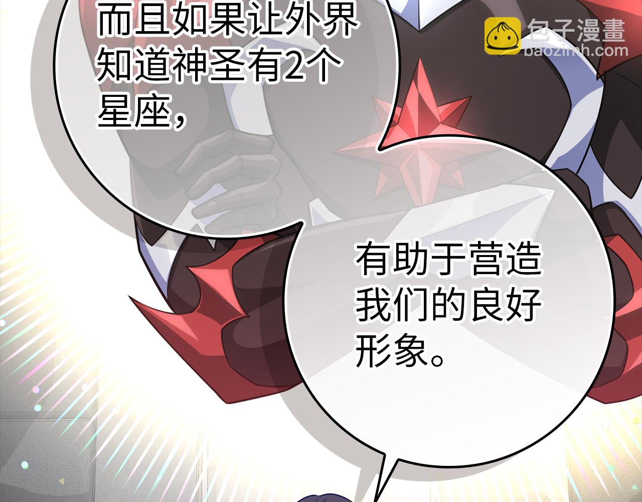 第37话 循环任务274
