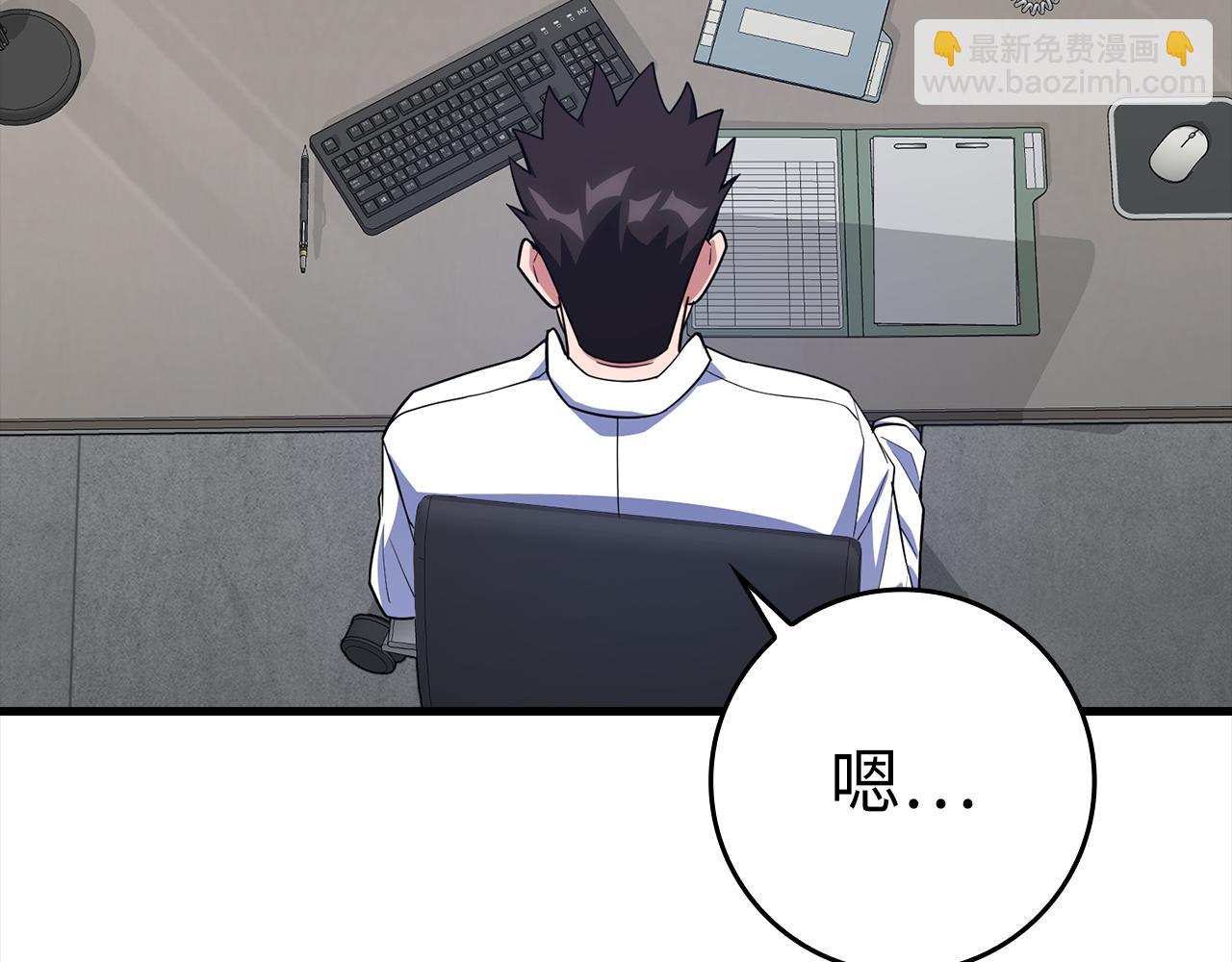 第37话 循环任务276
