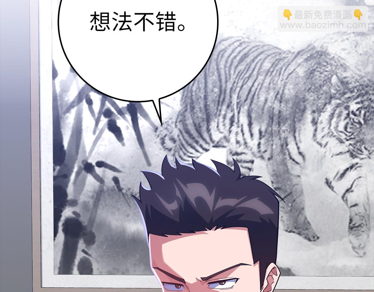 第37话 循环任务278
