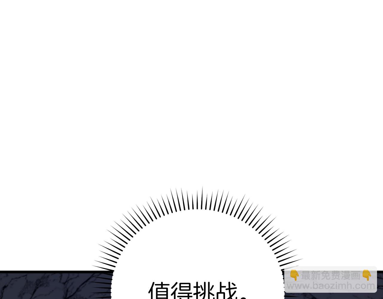 第37话 循环任务28