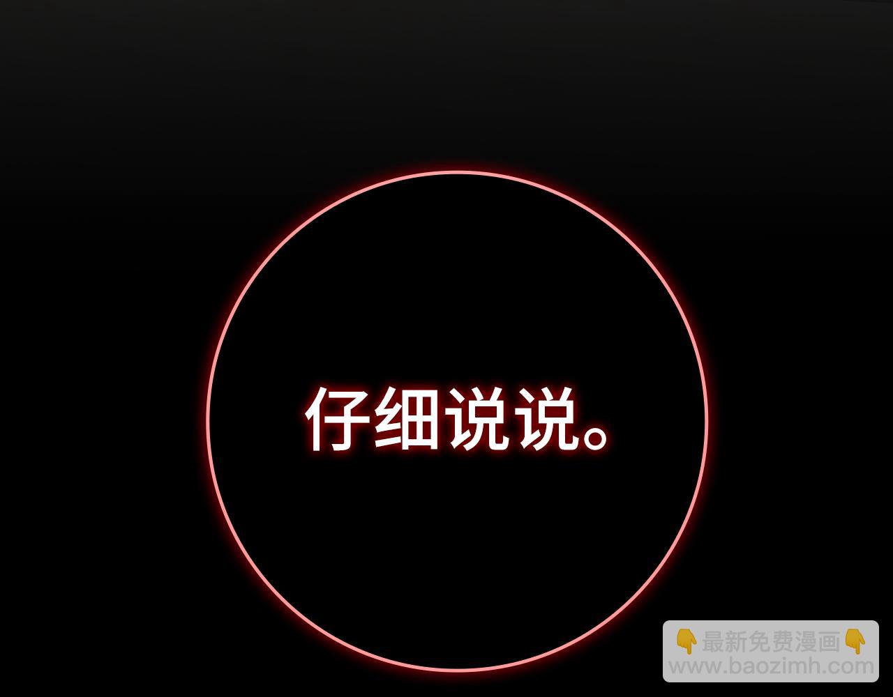 第37话 循环任务281