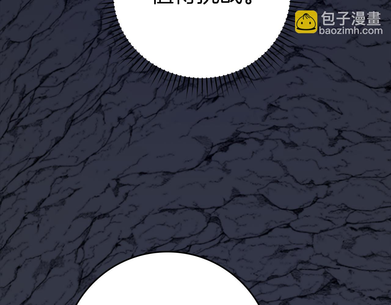 第37话 循环任务29