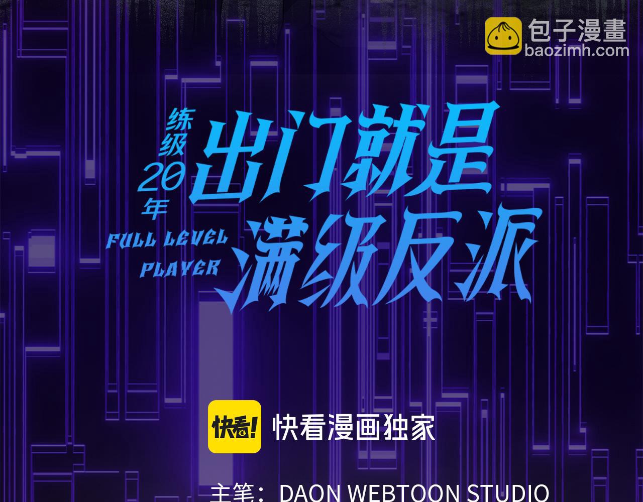 第37话 循环任务32