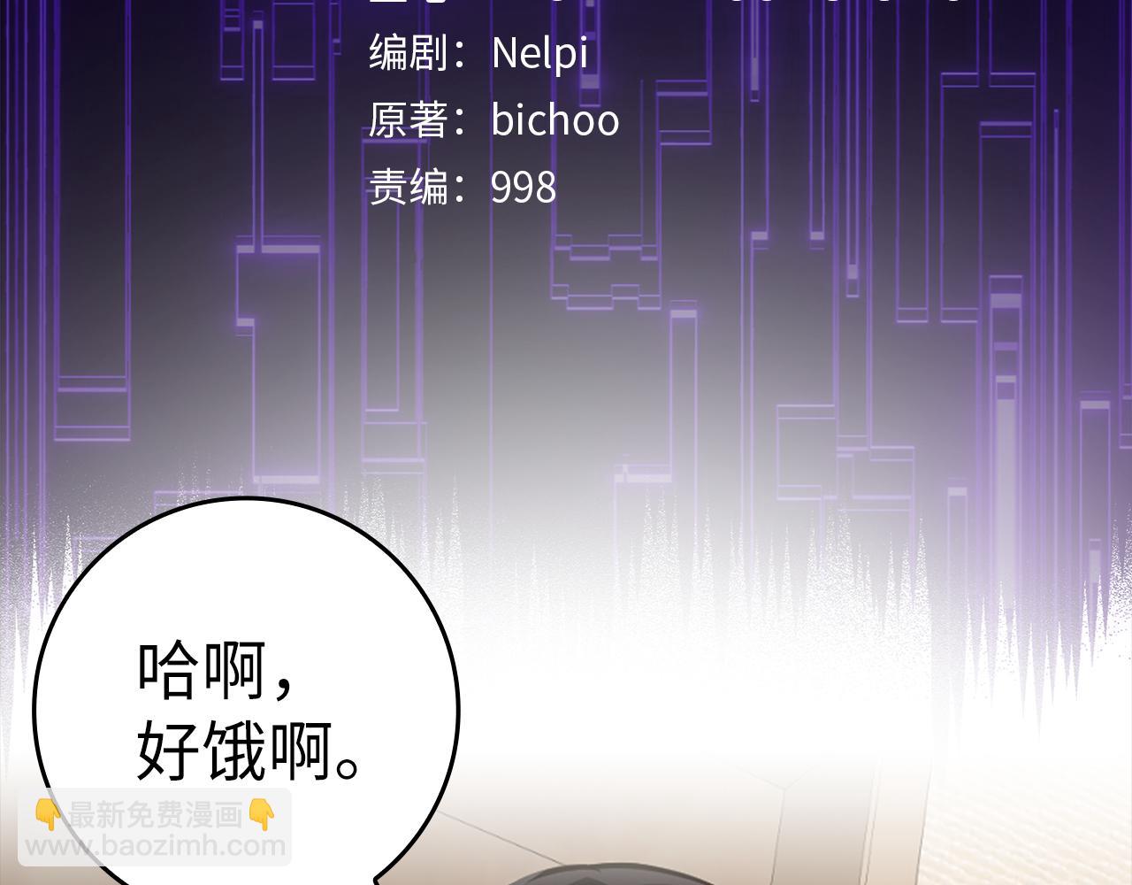 第37话 循环任务33