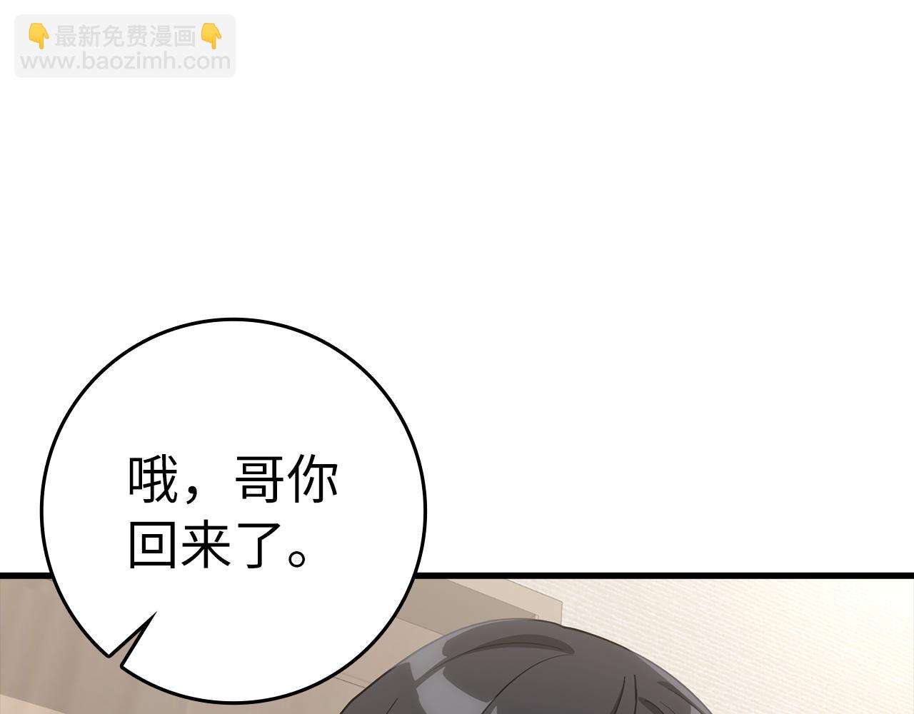 第37话 循环任务36
