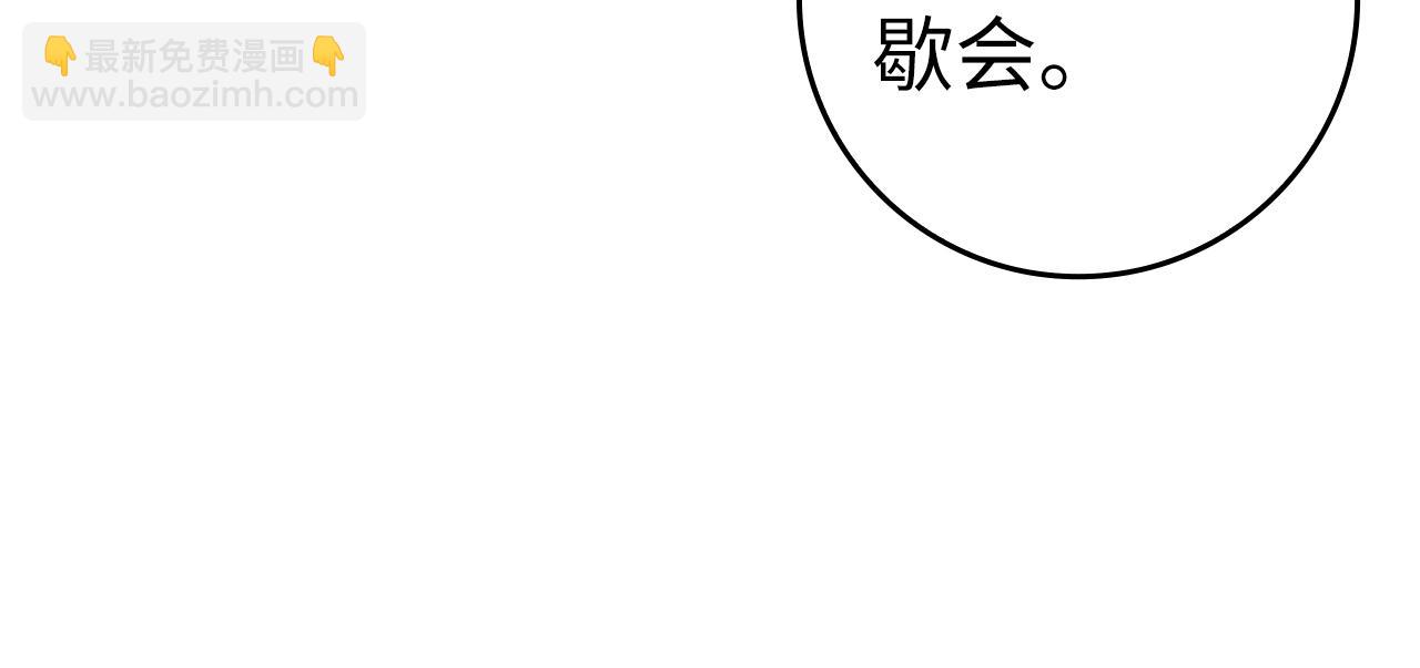 第37话 循环任务38