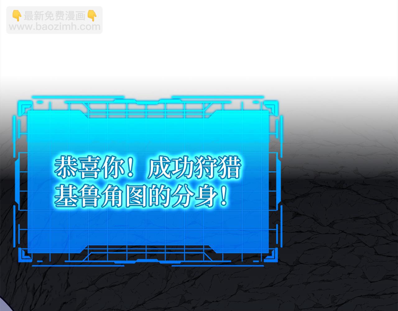 第37话 循环任务4