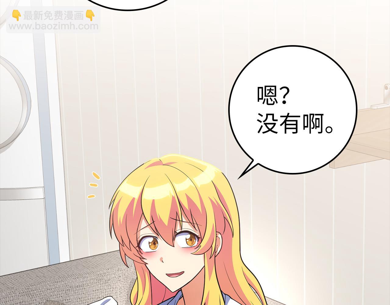 第37话 循环任务40