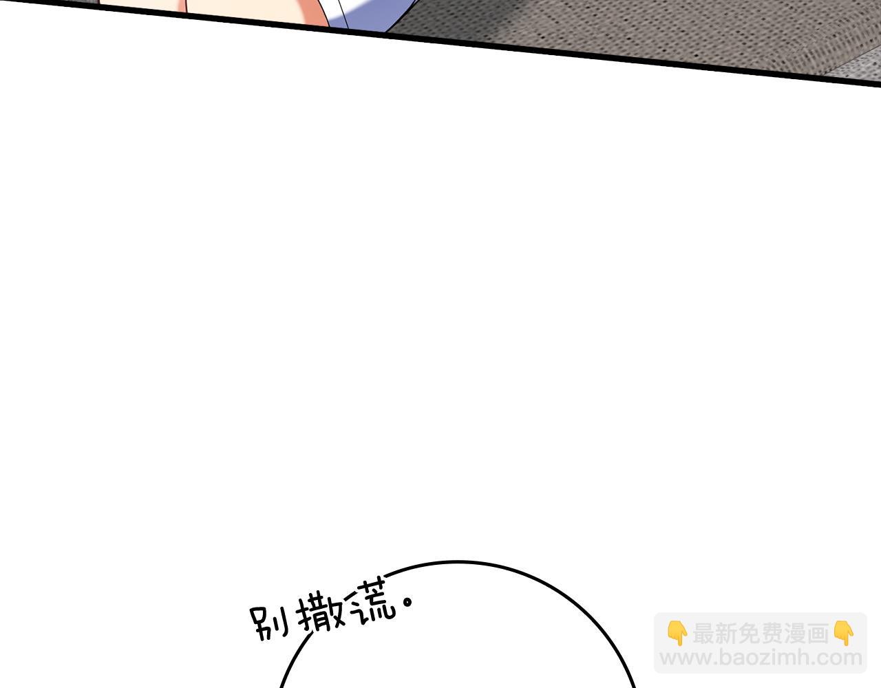第37话 循环任务42