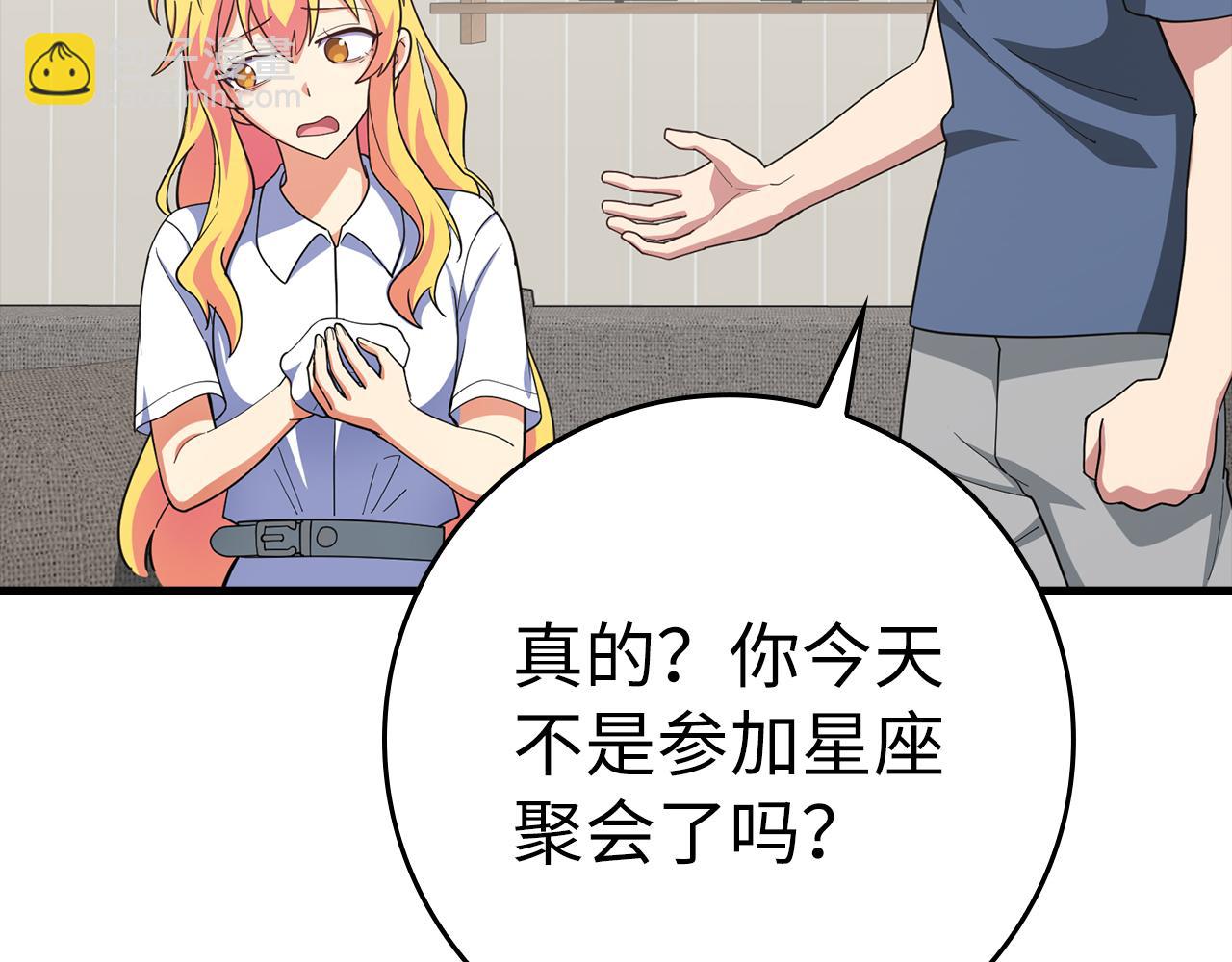 第37话 循环任务44