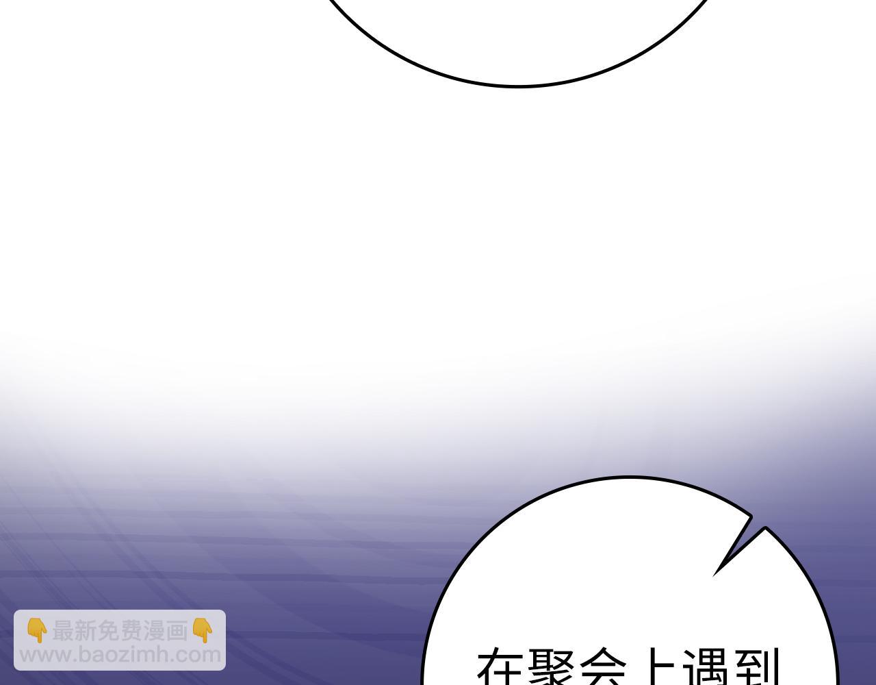 第37话 循环任务45