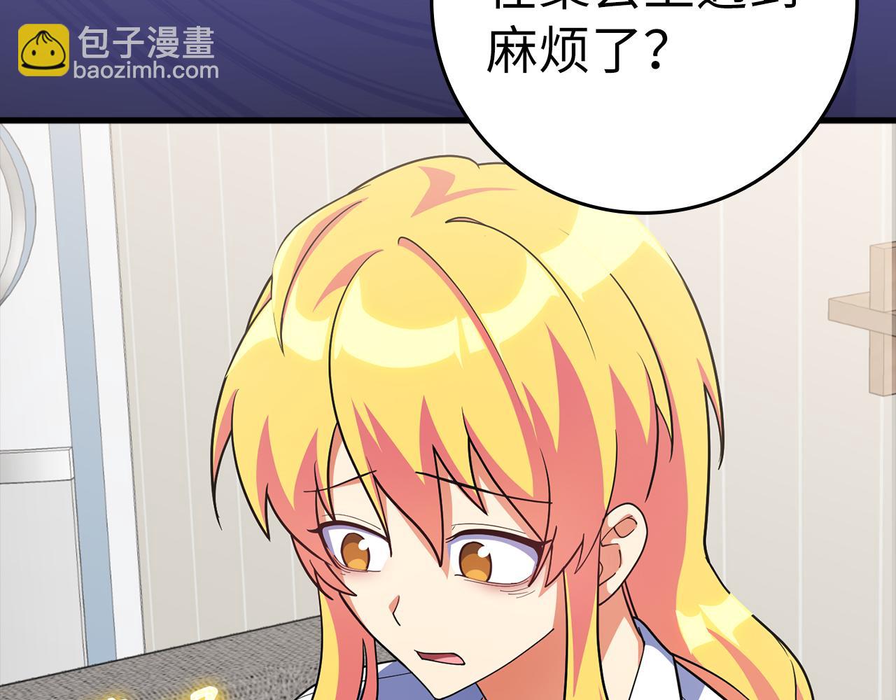 第37话 循环任务46