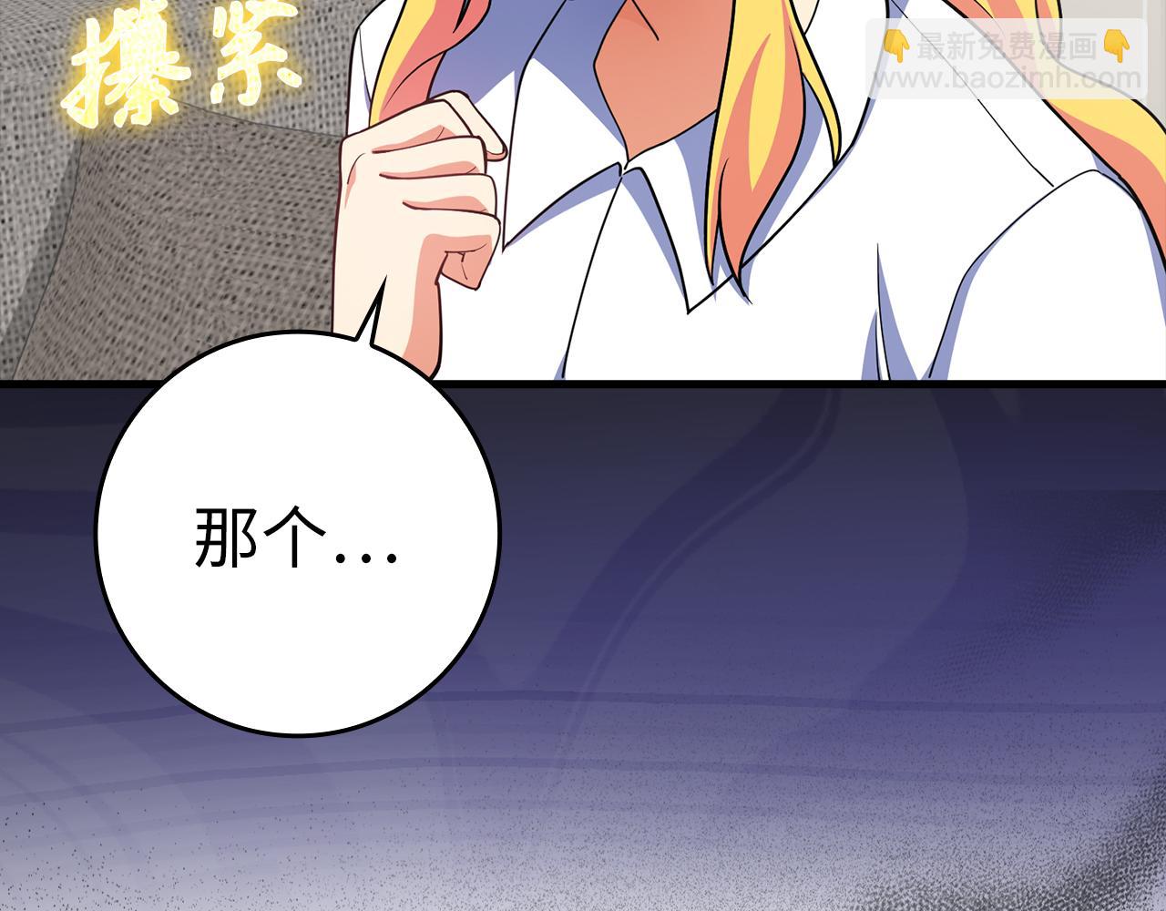 第37话 循环任务47