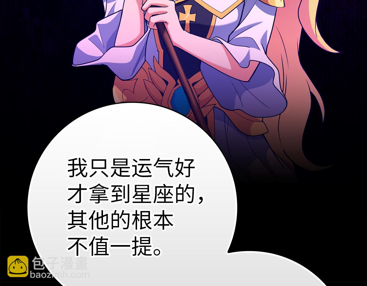第37话 循环任务56