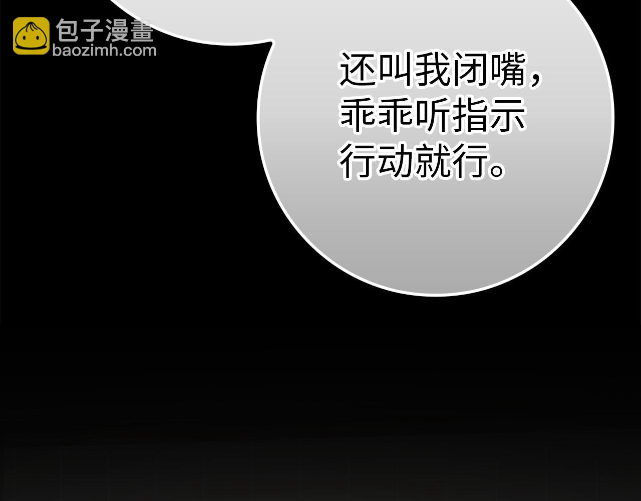 第37话 循环任务57
