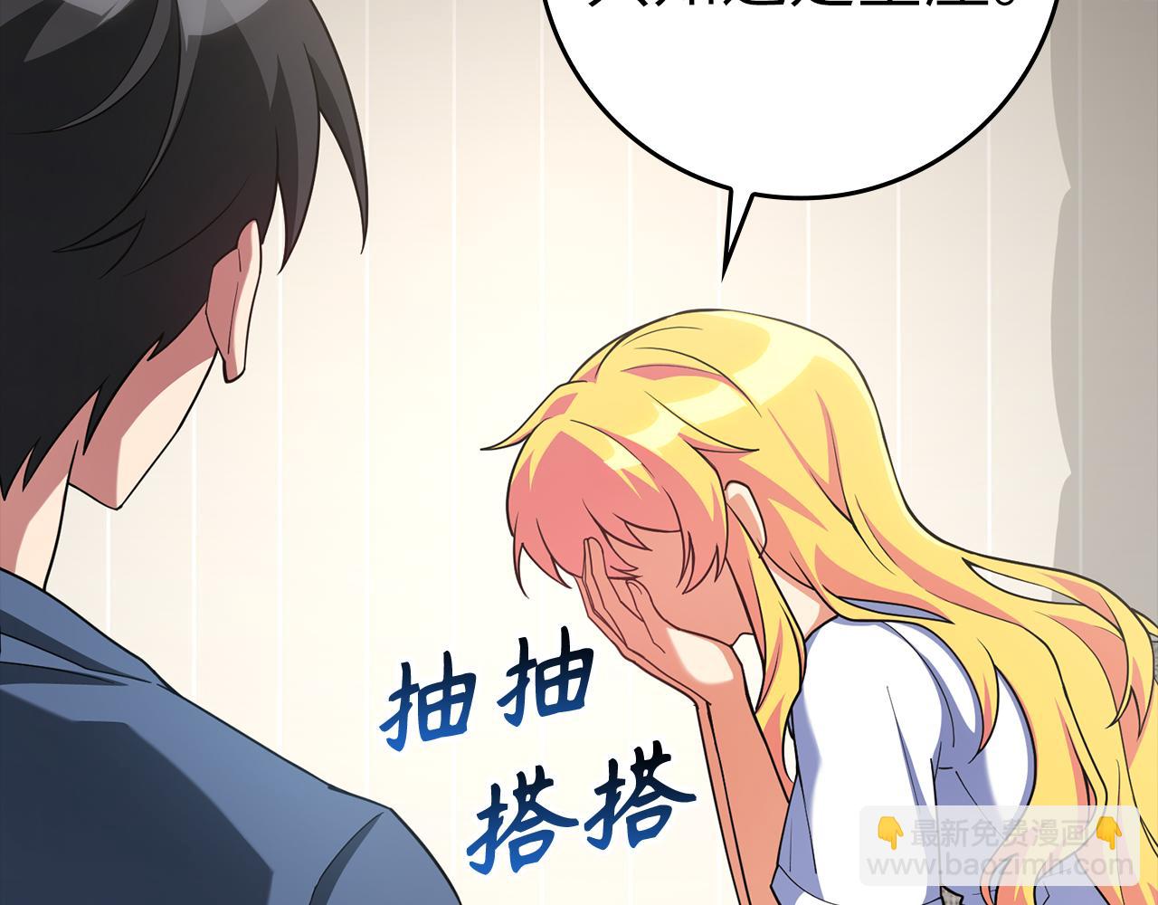 第37话 循环任务59