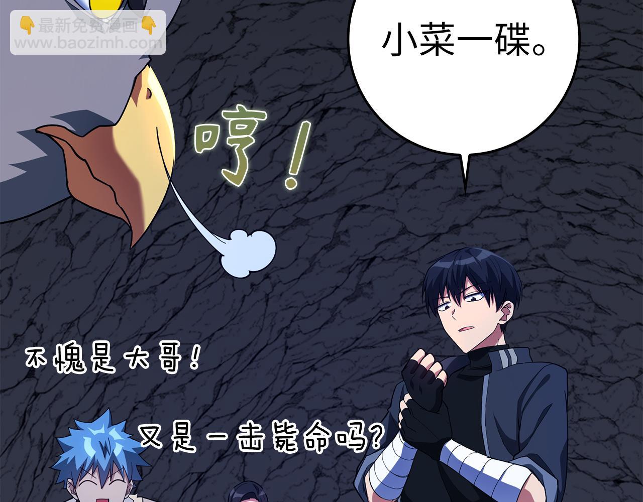 第37话 循环任务6