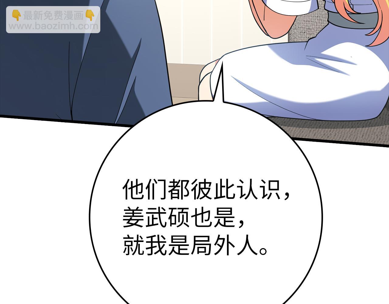 第37话 循环任务60