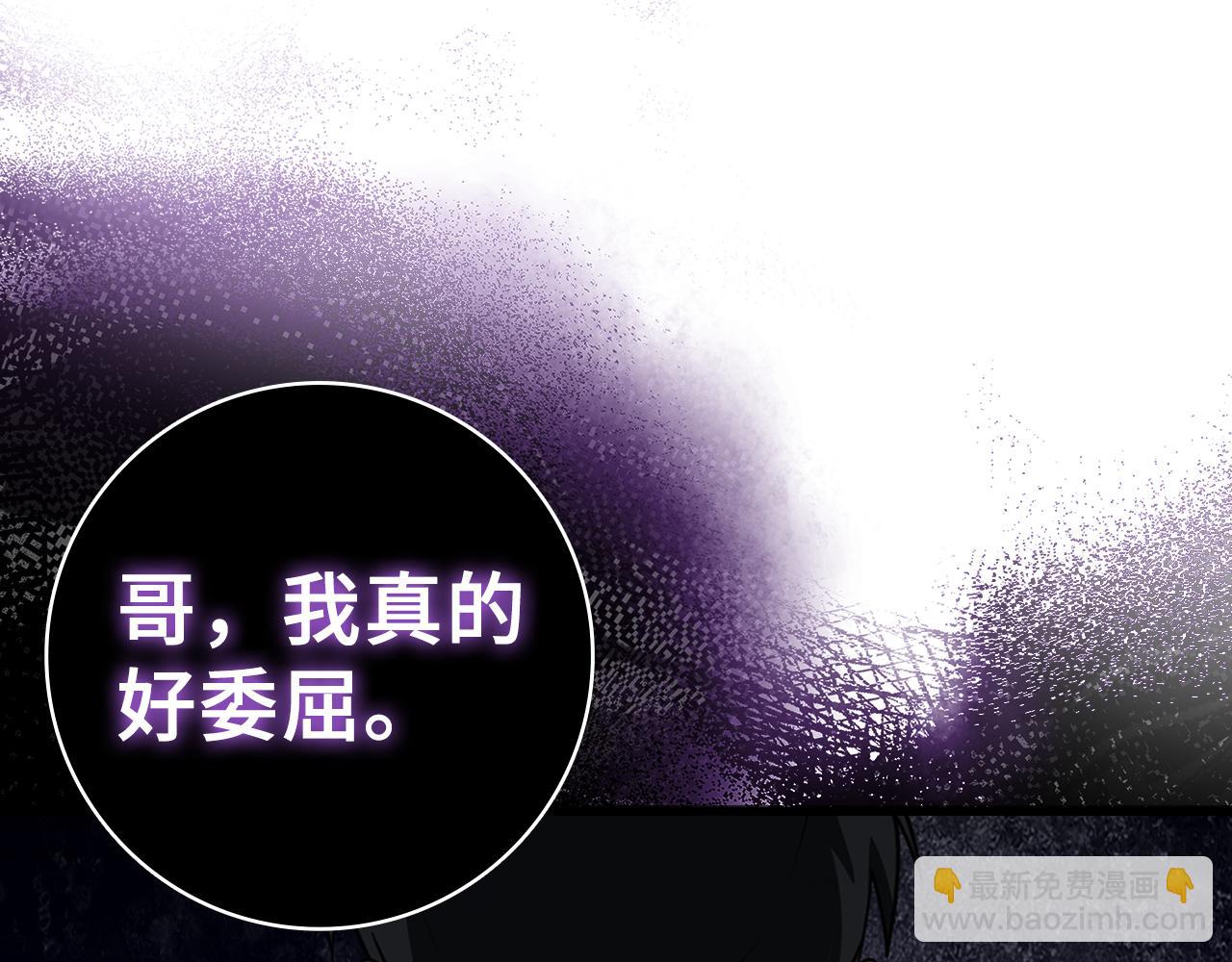 第37话 循环任务62