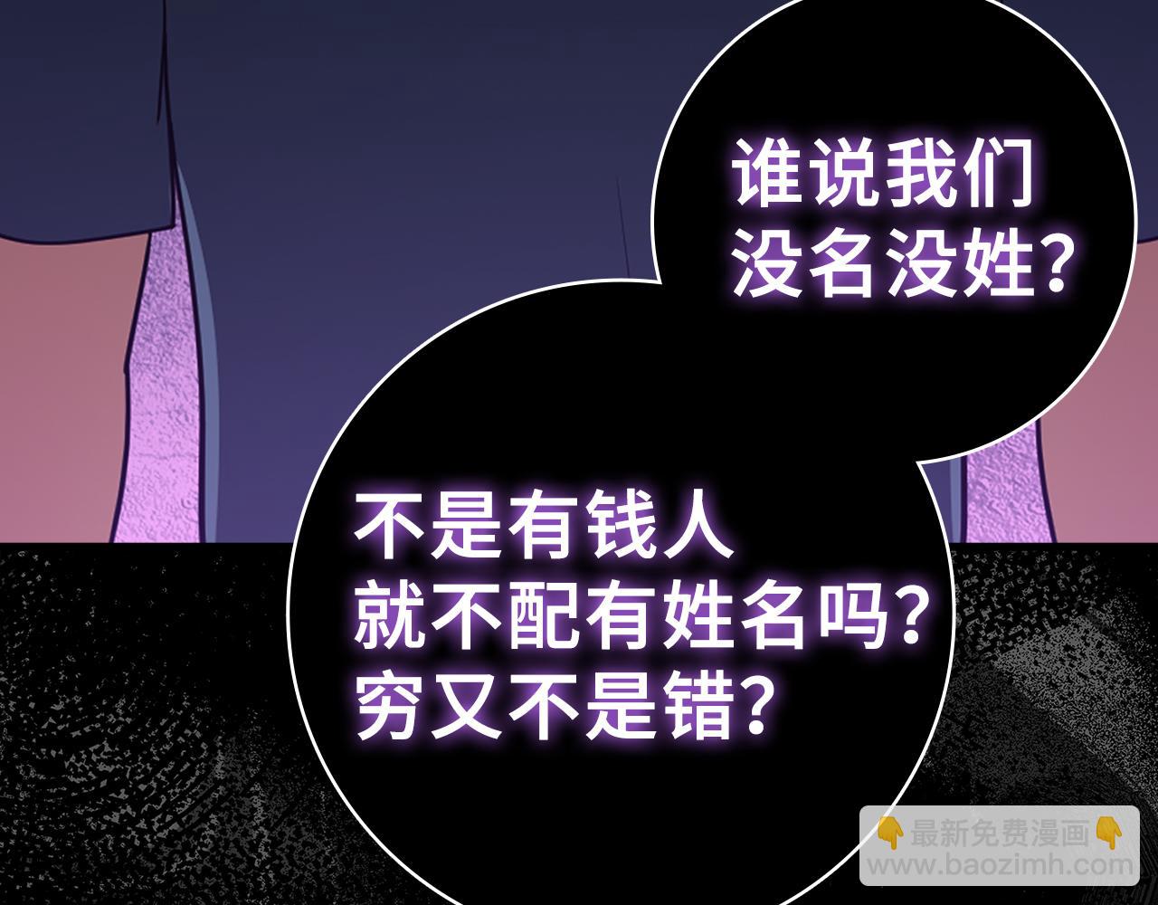 第37话 循环任务64