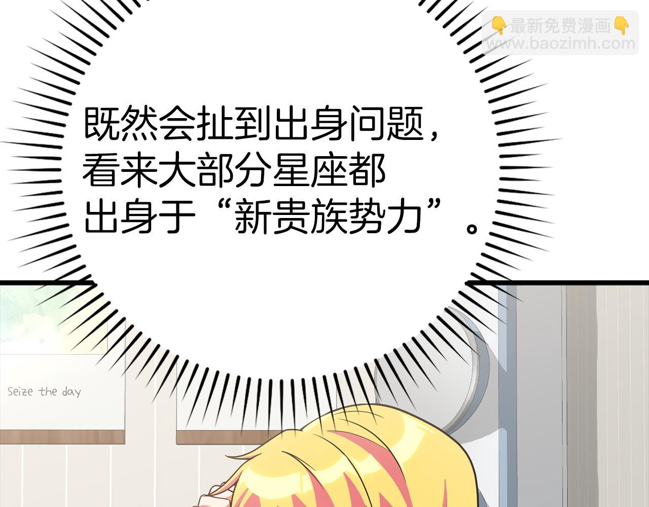 第37话 循环任务67