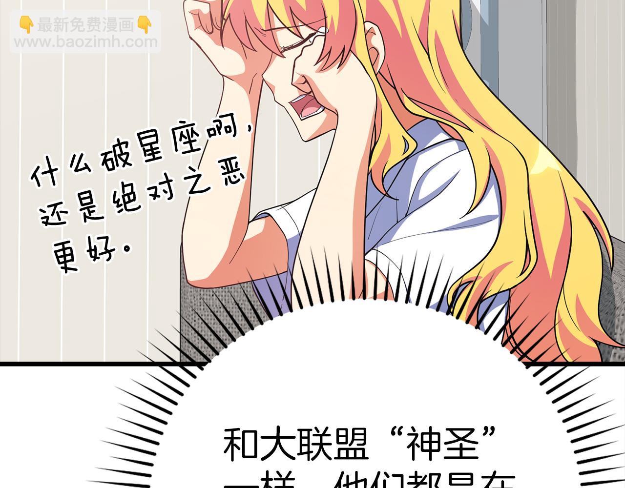 第37话 循环任务68