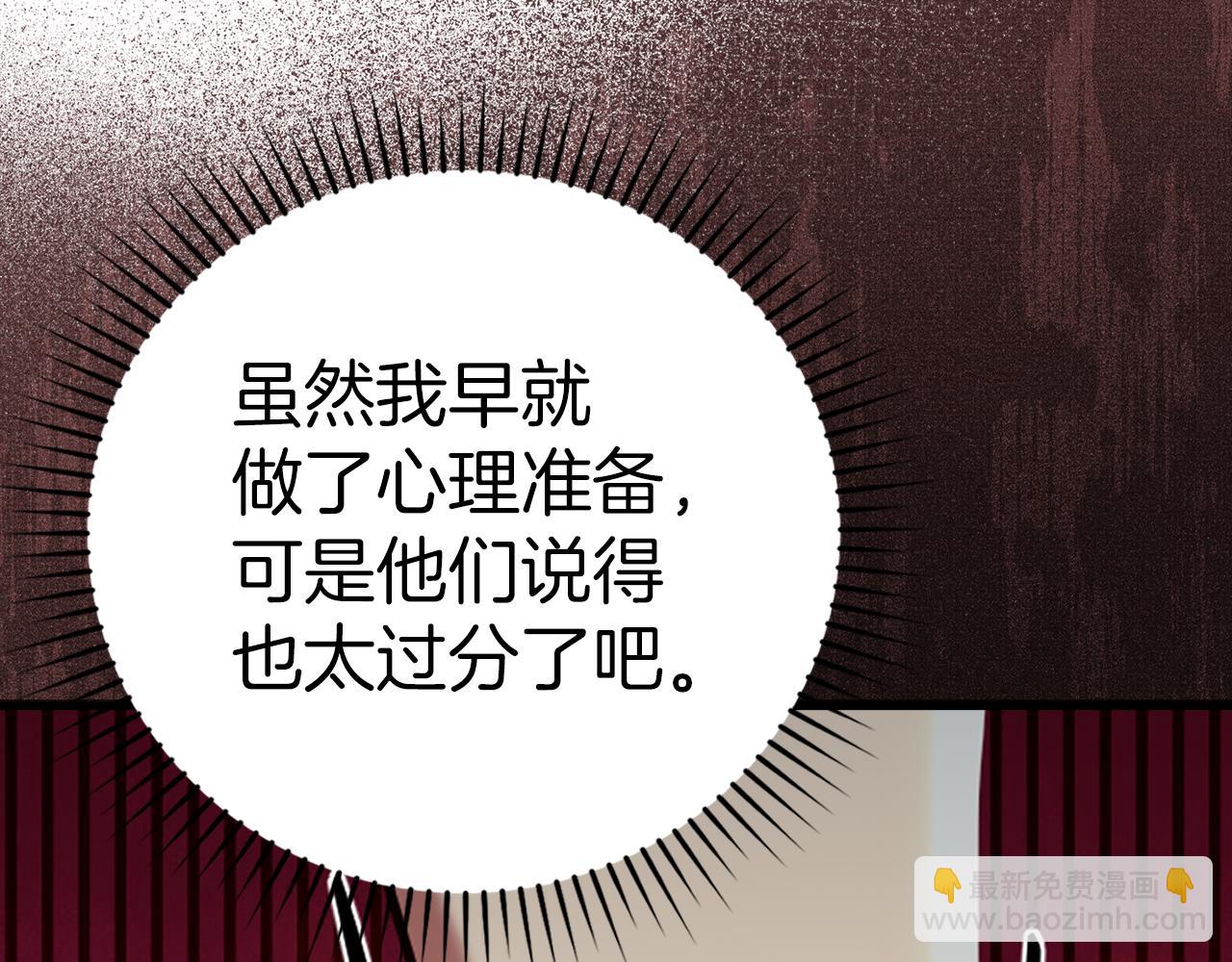 第37话 循环任务70