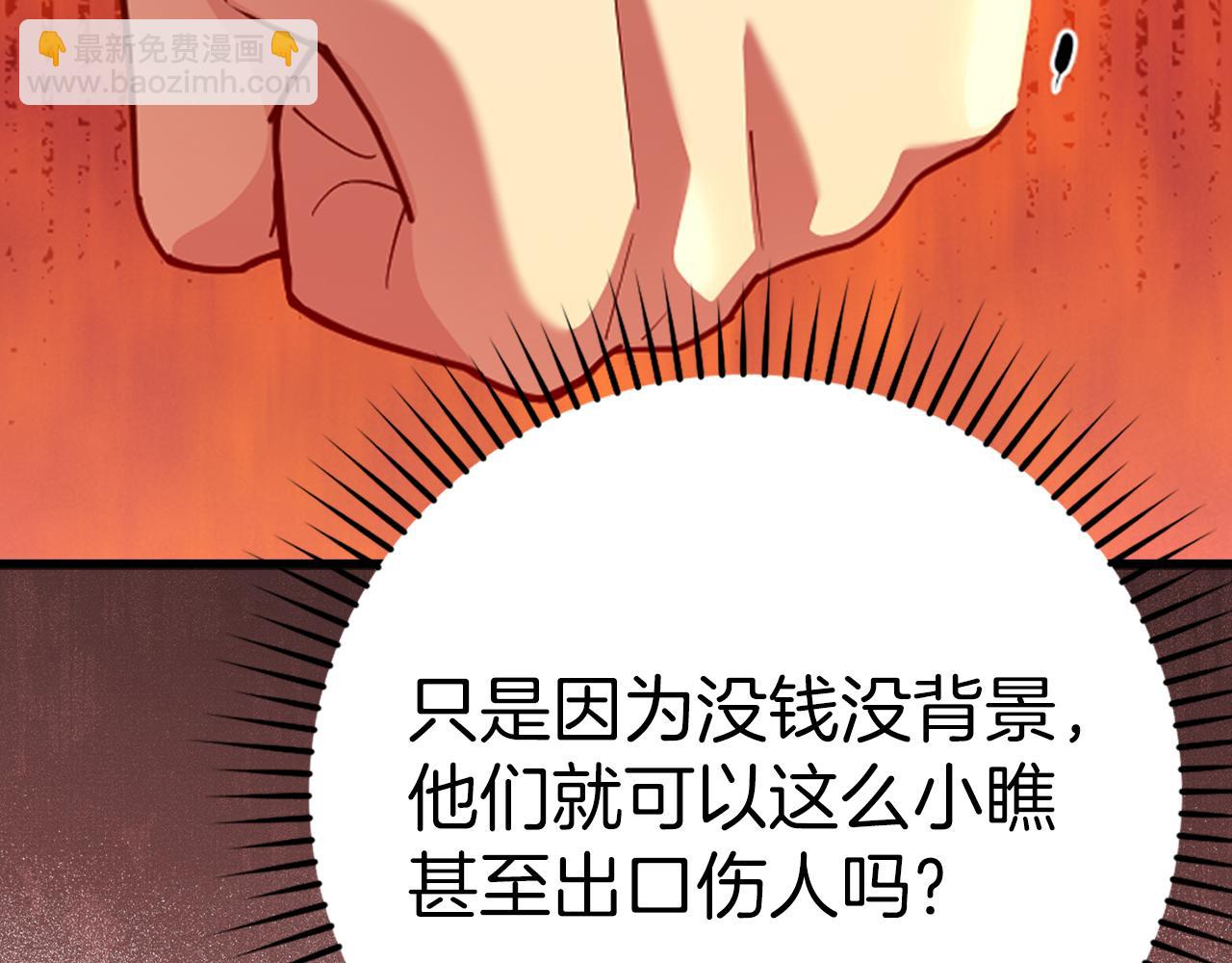 第37话 循环任务72