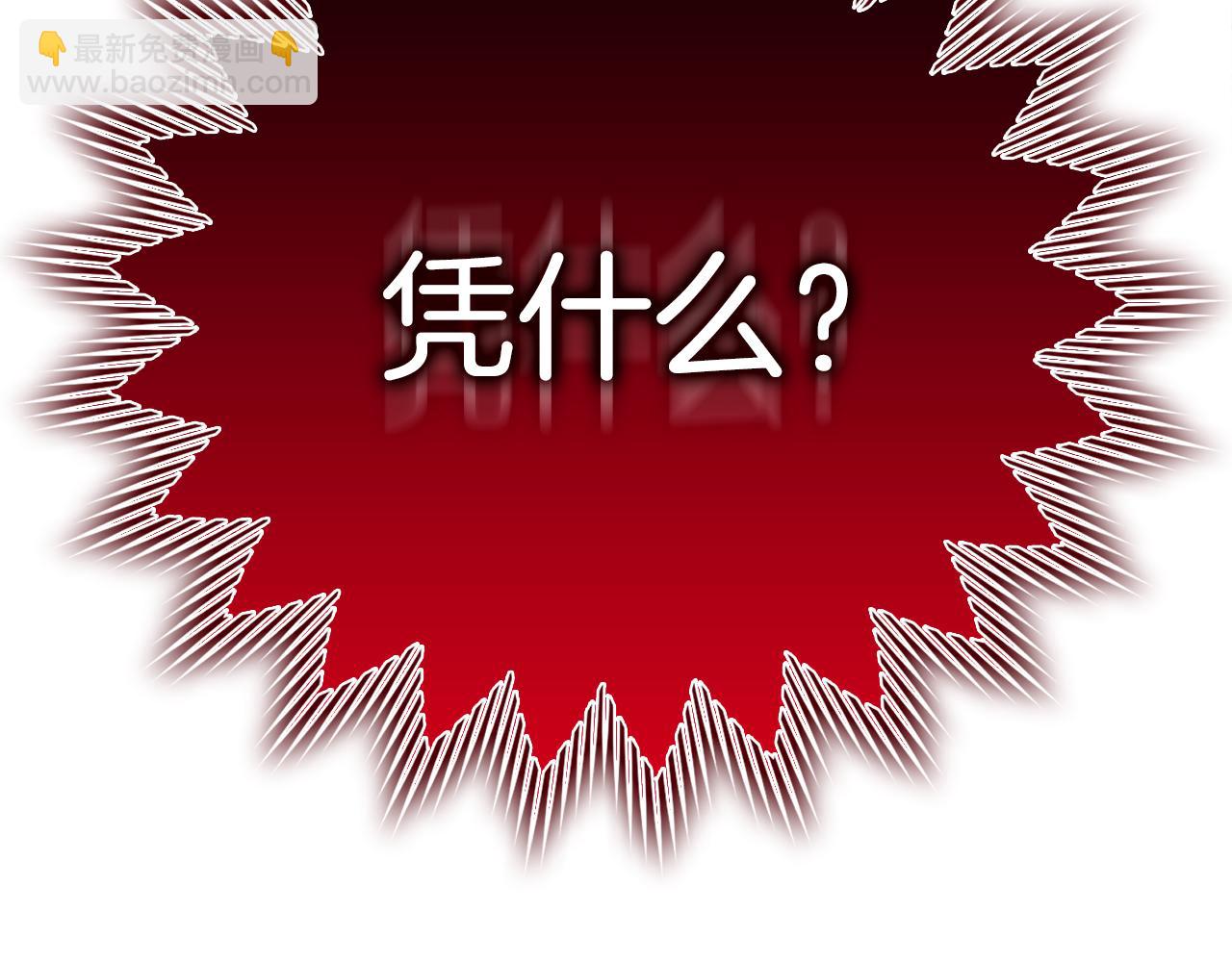 第37话 循环任务74