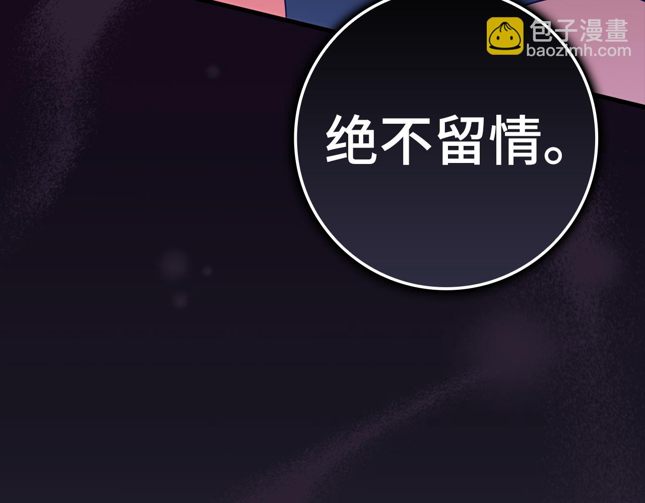 第37话 循环任务81