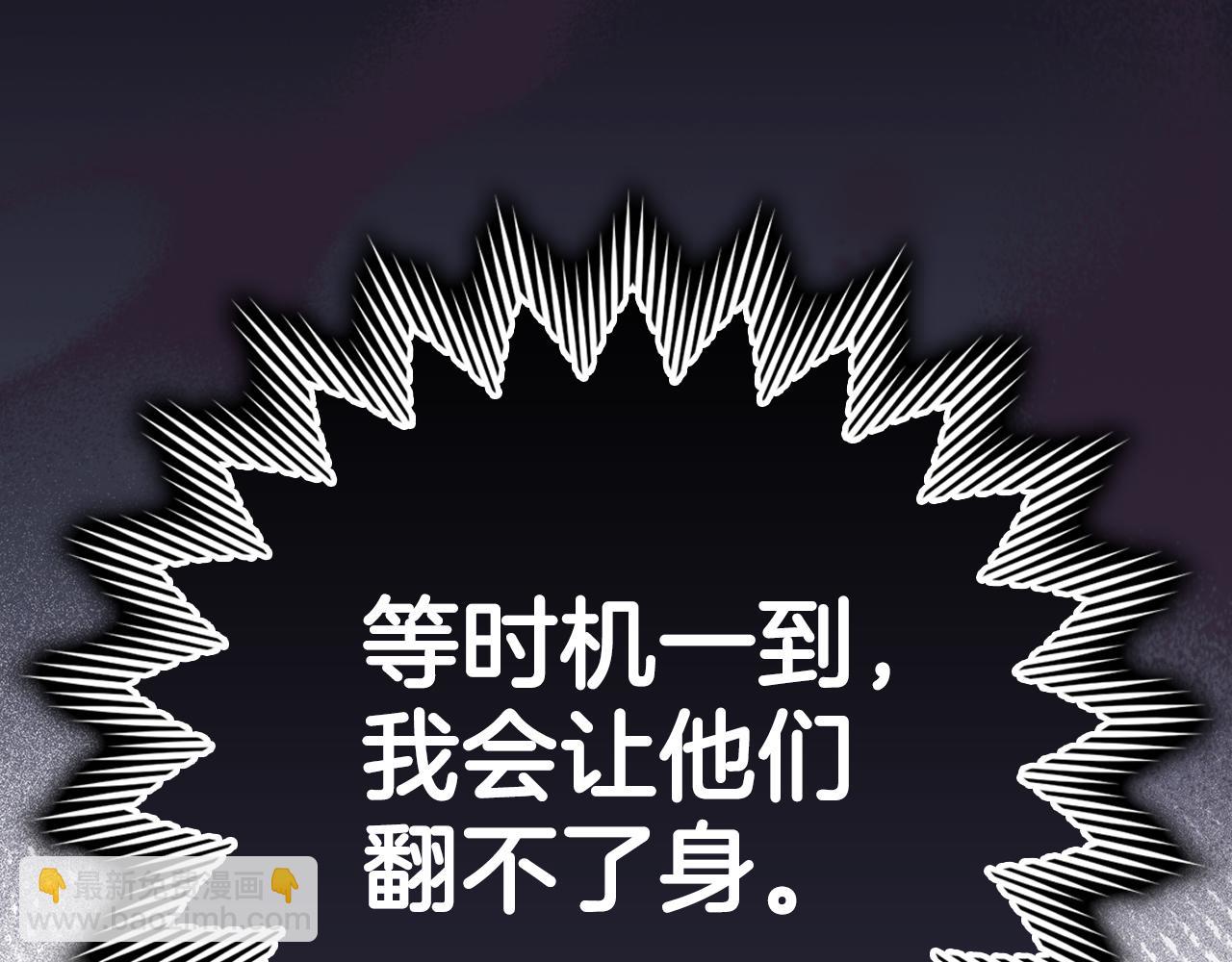 第37话 循环任务82