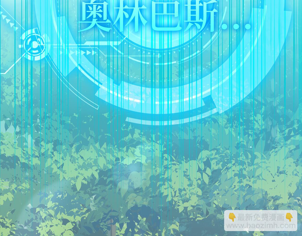 第37话 循环任务85