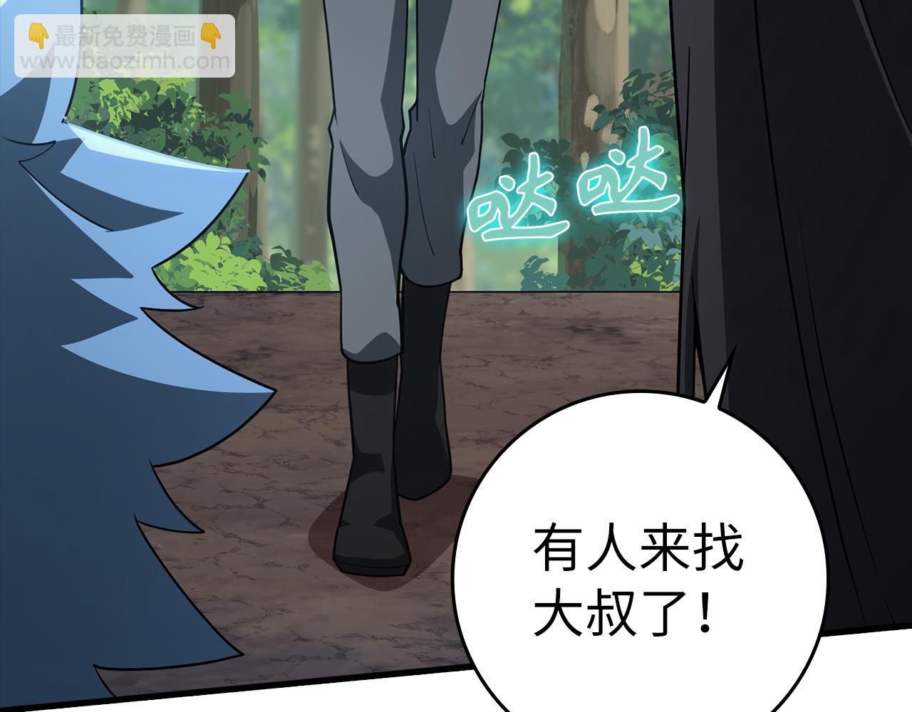 第37话 循环任务88