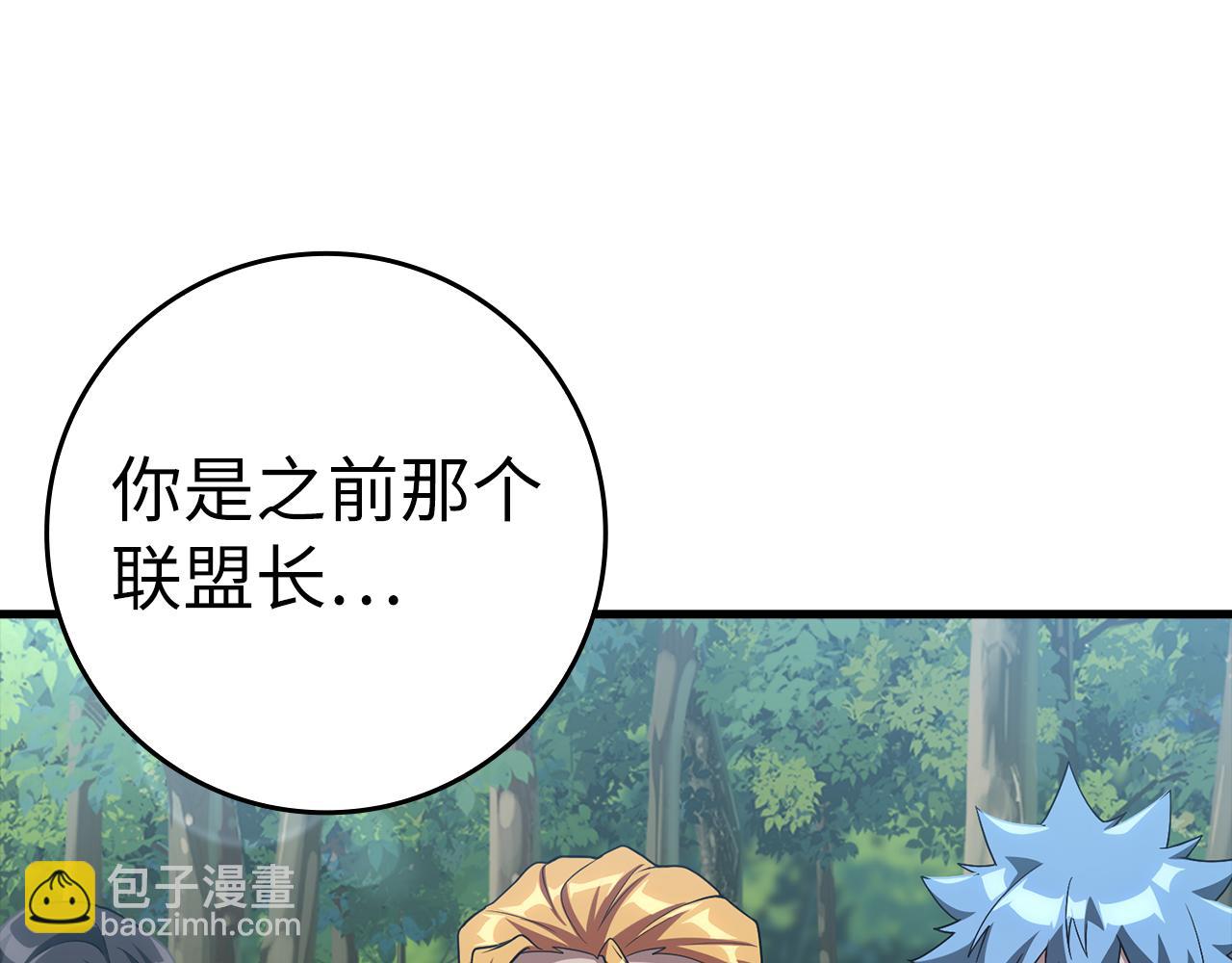第37话 循环任务90