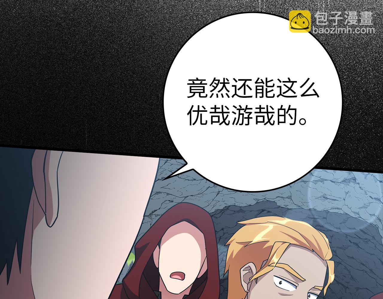第37话 循环任务93