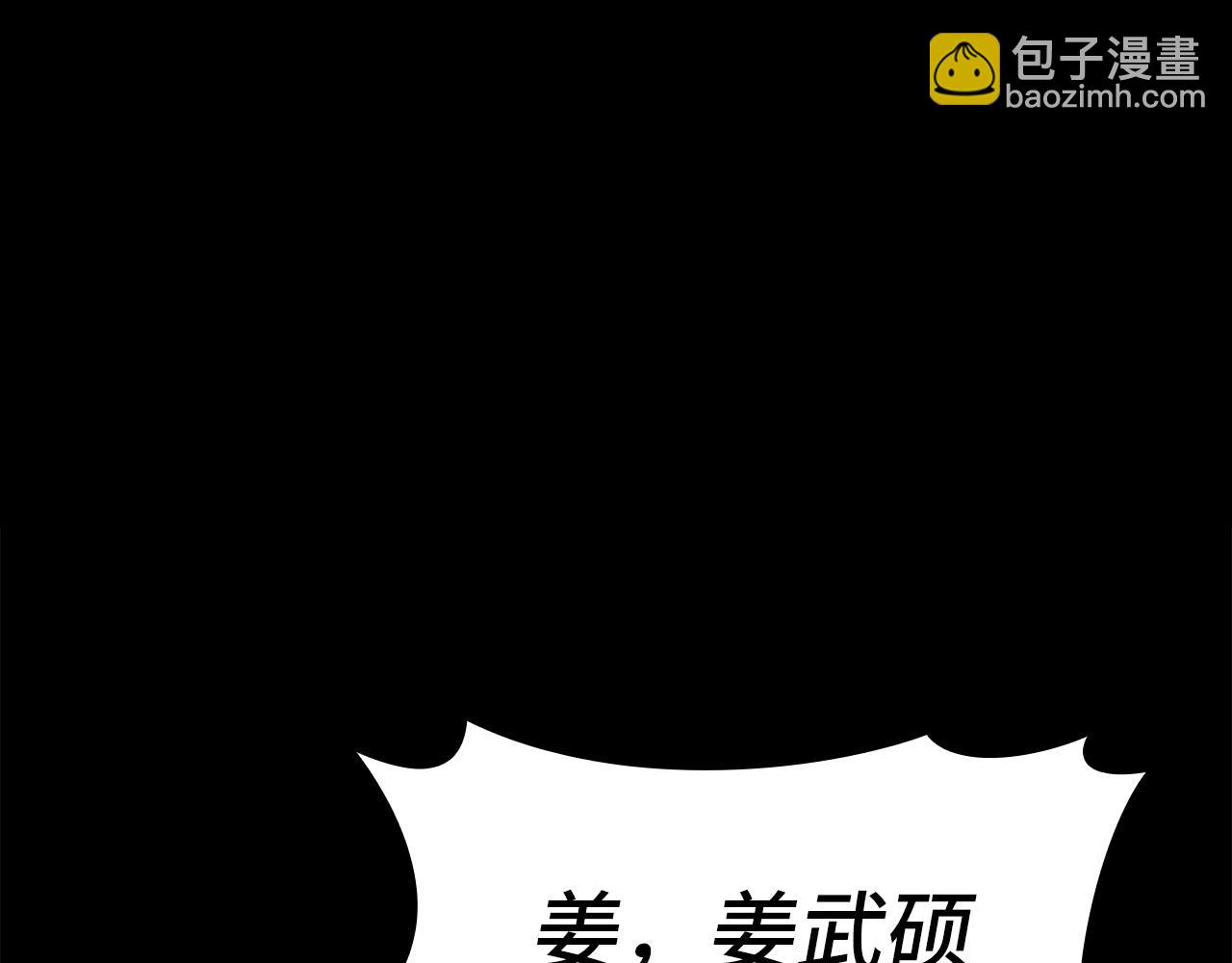 第37话 循环任务95