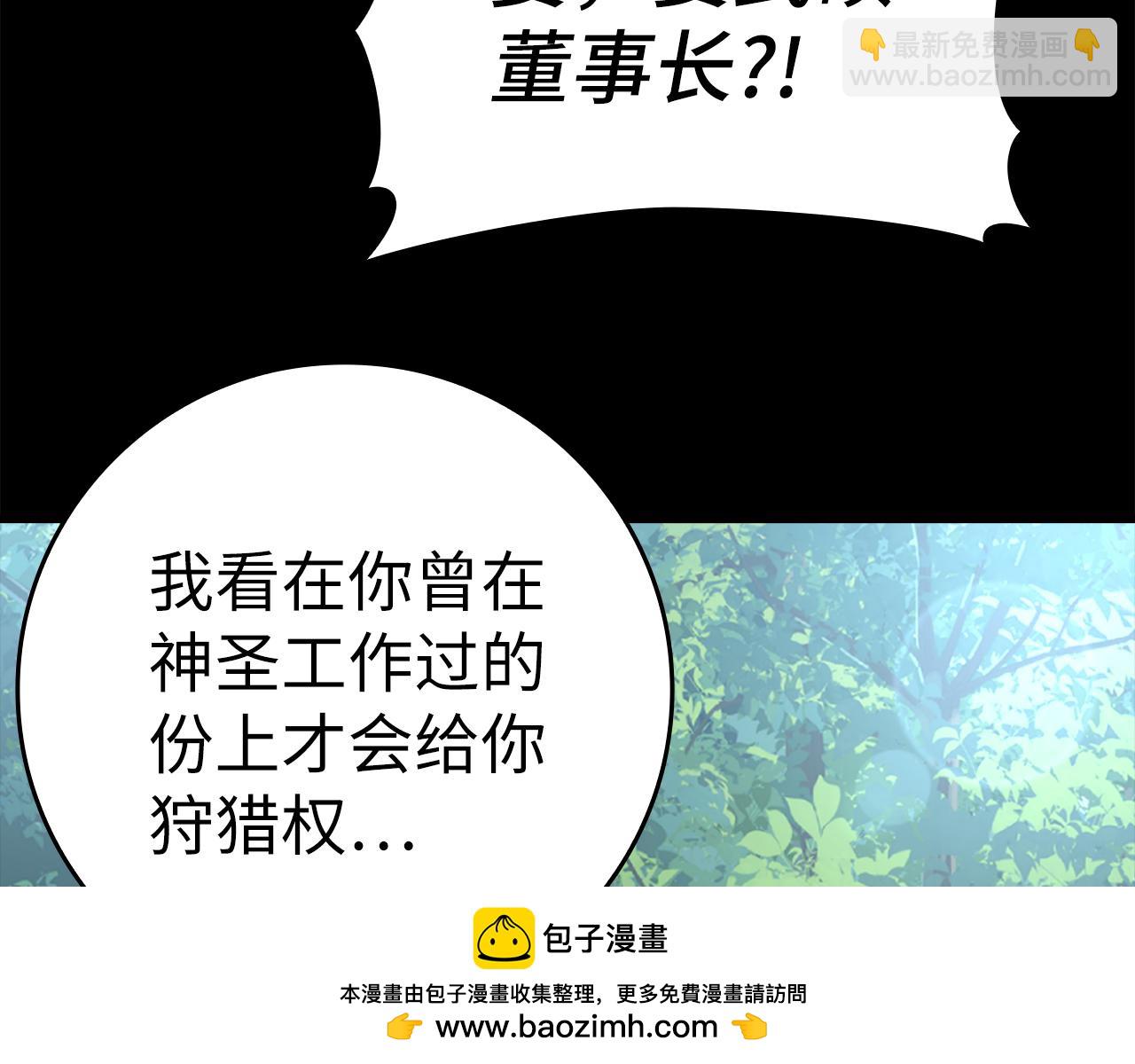 第37话 循环任务96