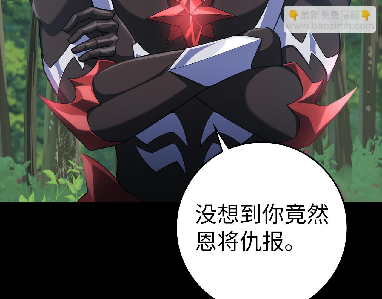 第37话 循环任务98