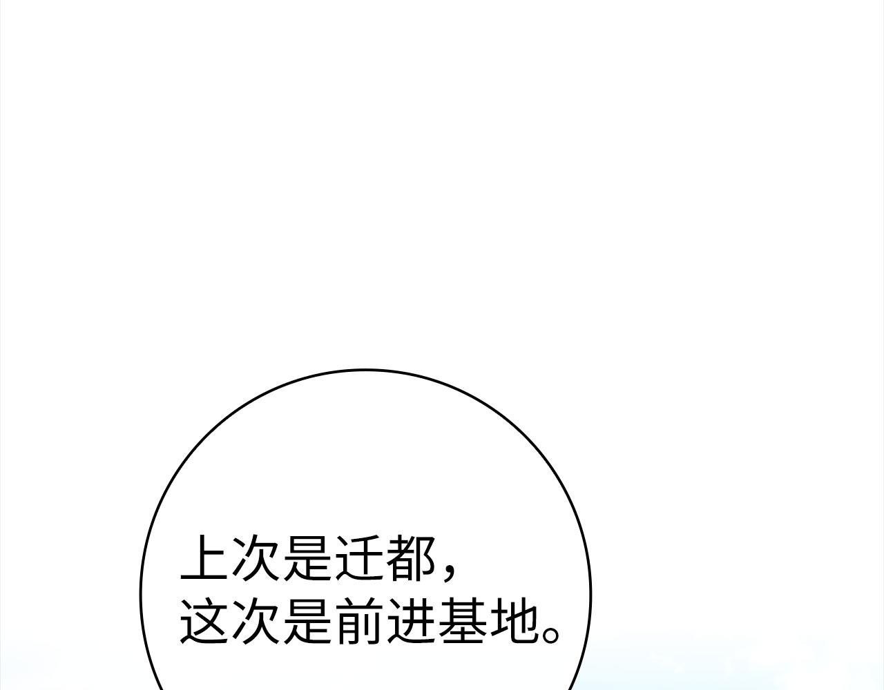 第41话 宣战0