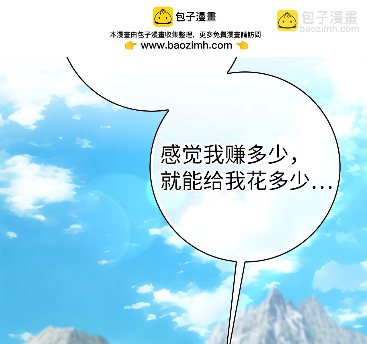 第41话 宣战1