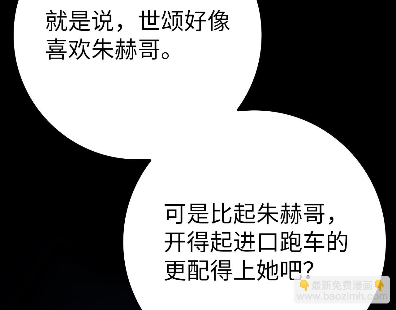第41话 宣战113