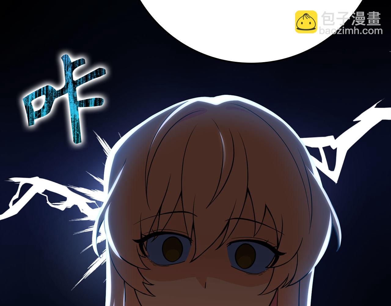 第41话 宣战114
