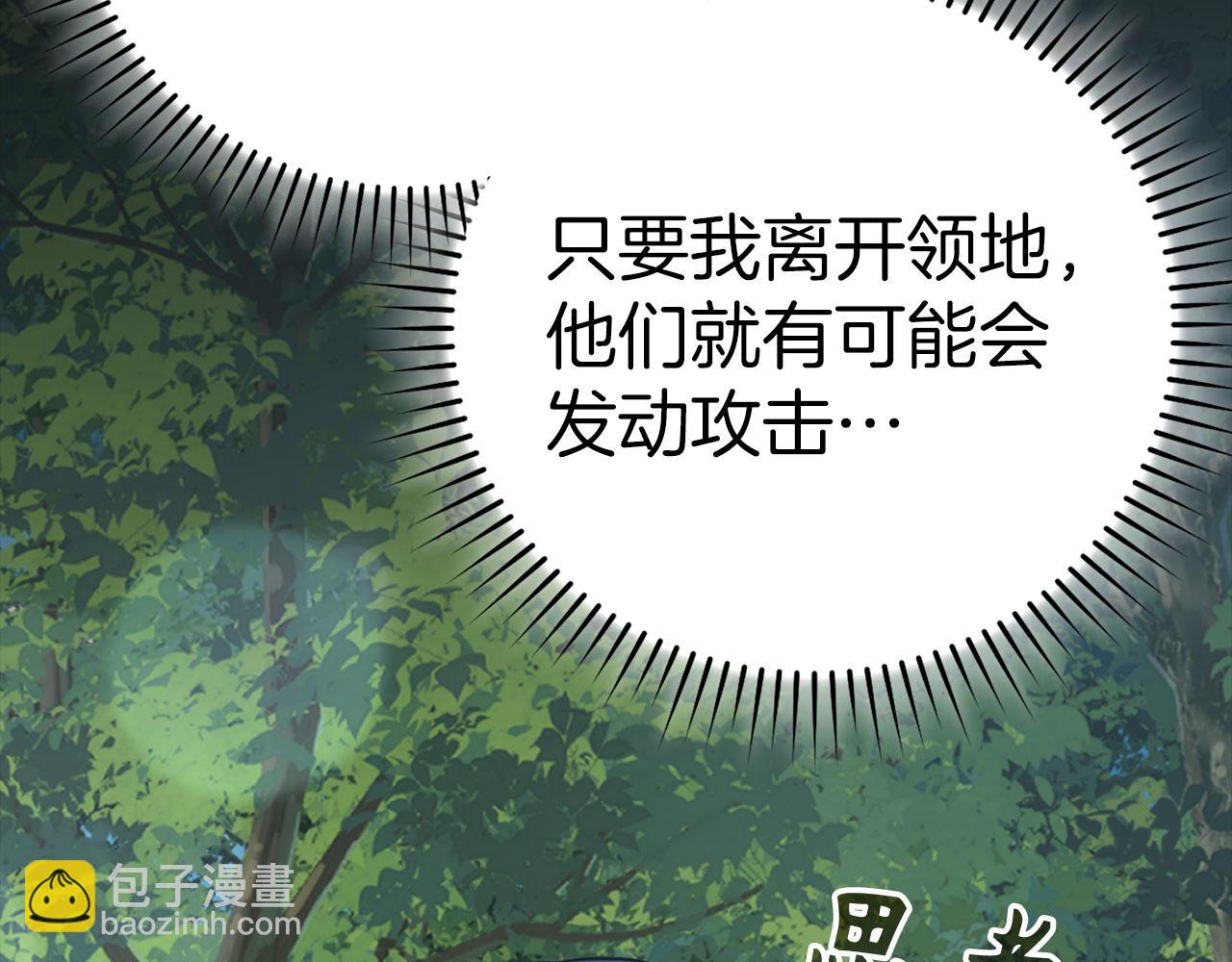第41话 宣战184
