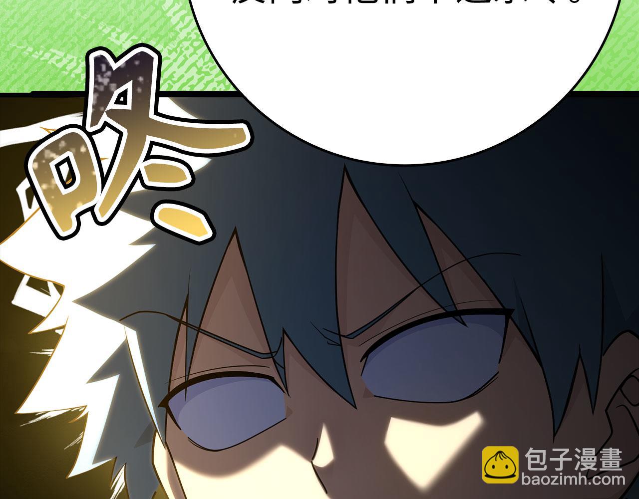 第41话 宣战196