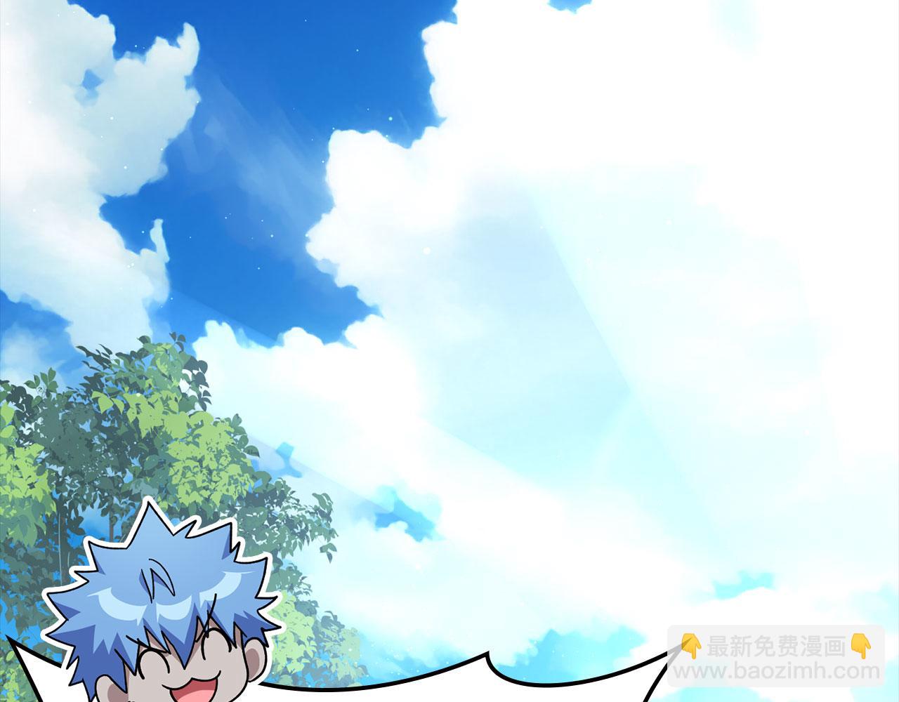 第41话 宣战207