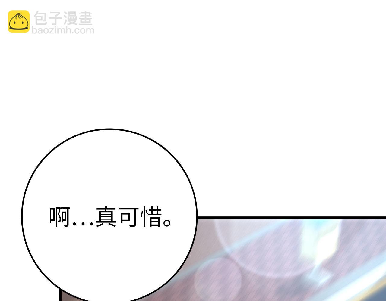 第41话 宣战210