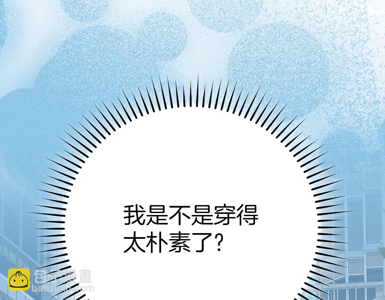 第41话 宣战22
