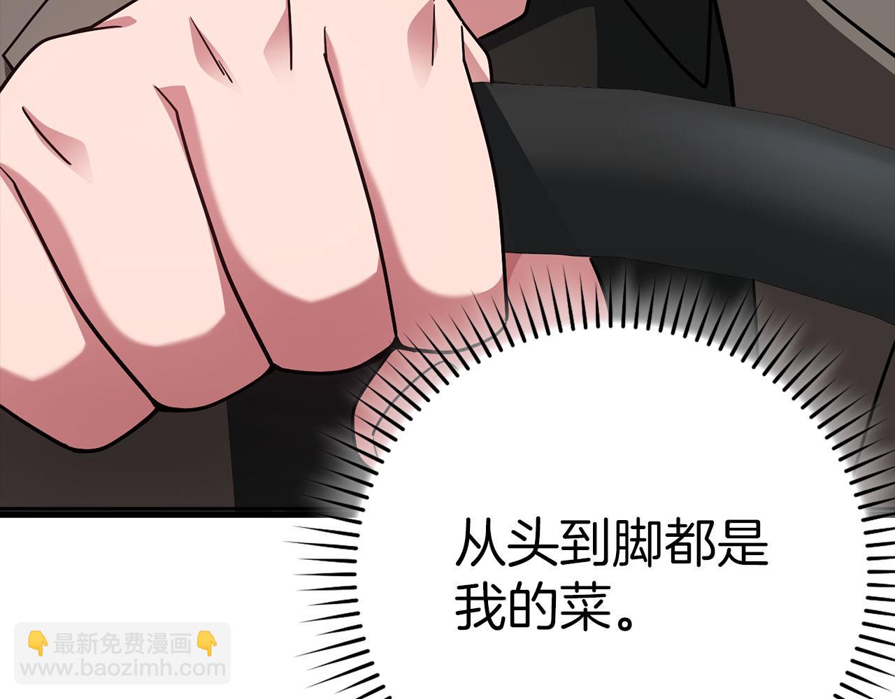 第41话 宣战223