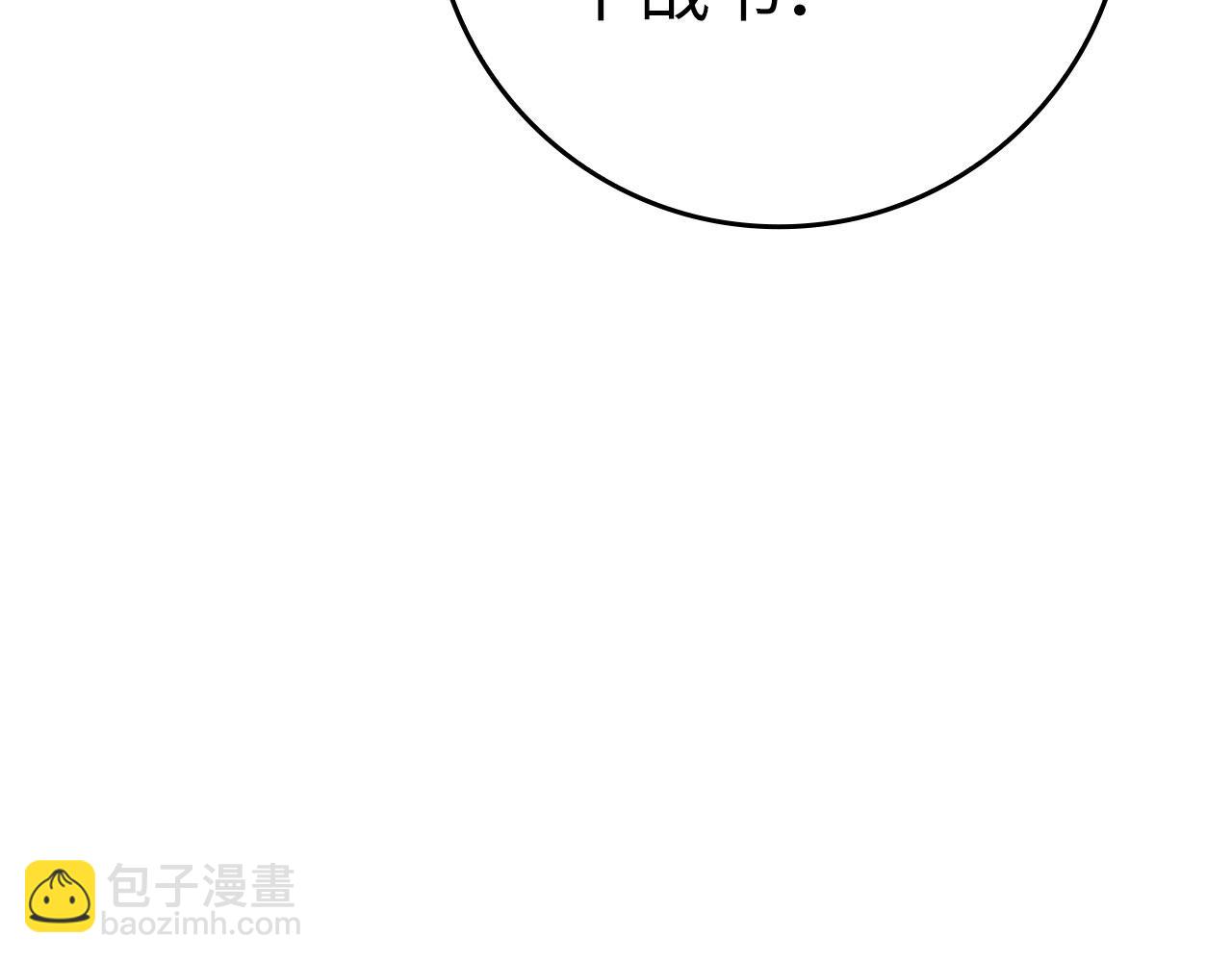 第41话 宣战238