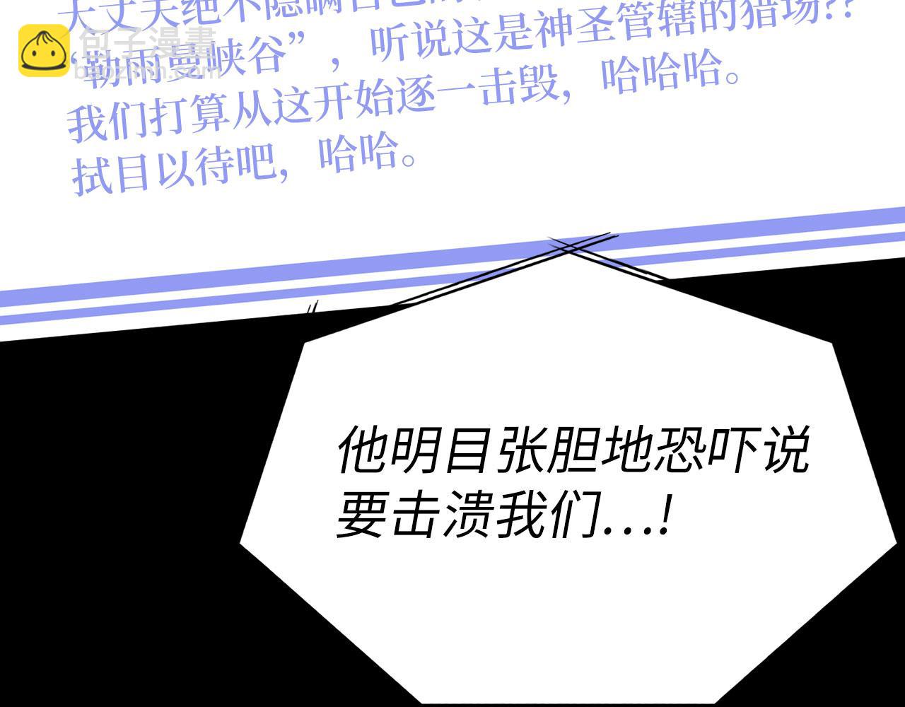第41话 宣战246